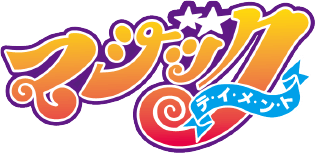 テンヨーマジックテイメント