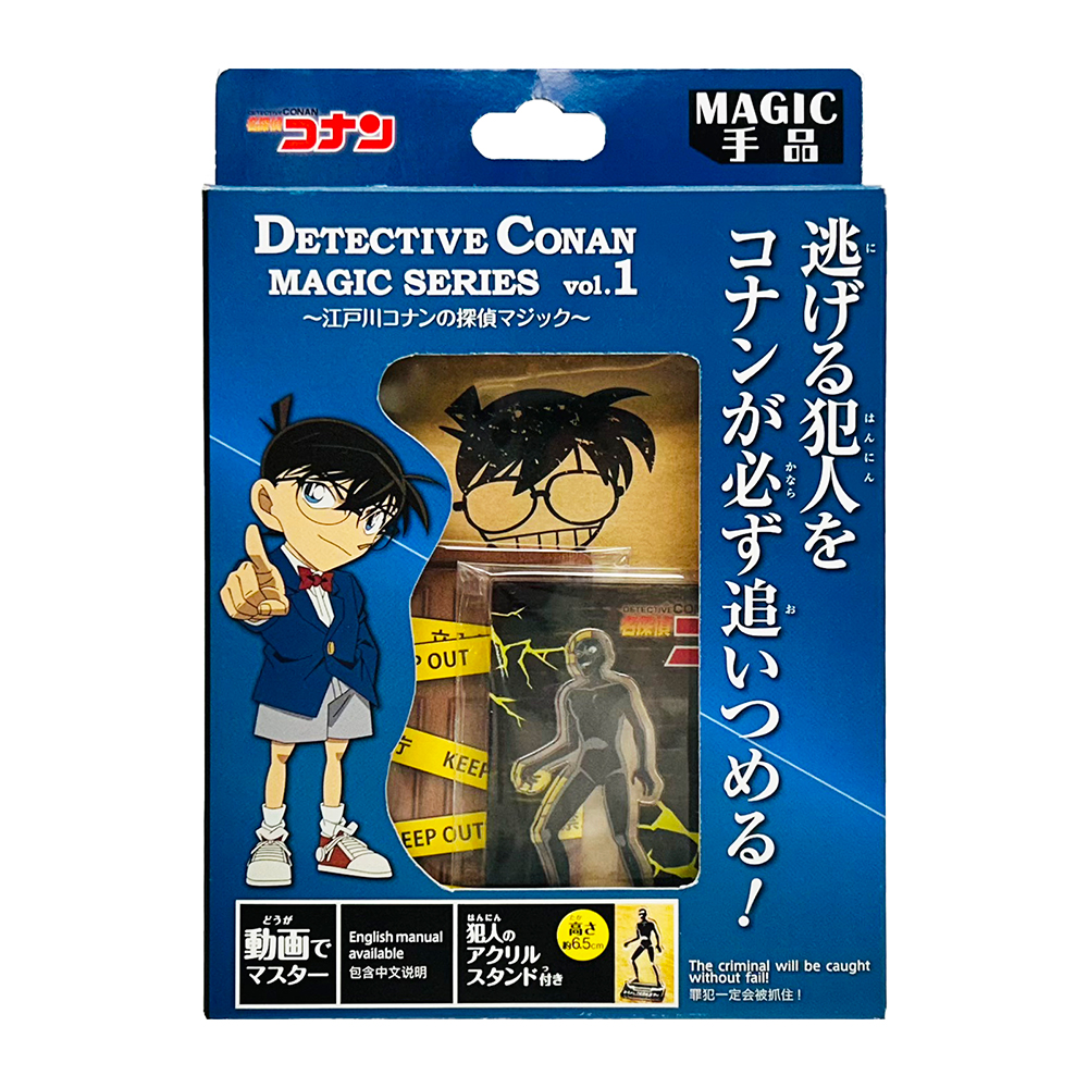 江戸川コナンの探偵マジック