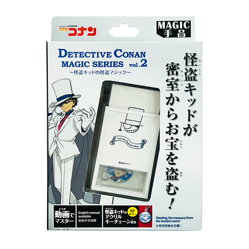 怪盗キッドの怪盗マジック