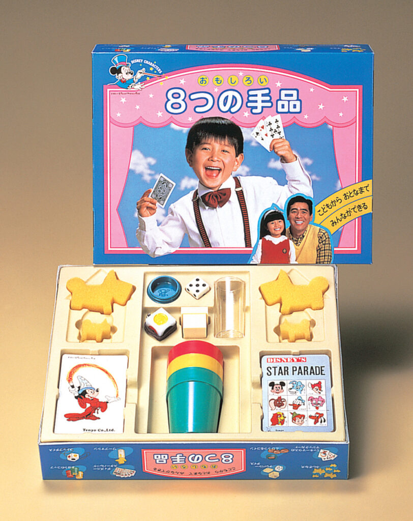 8つの手品