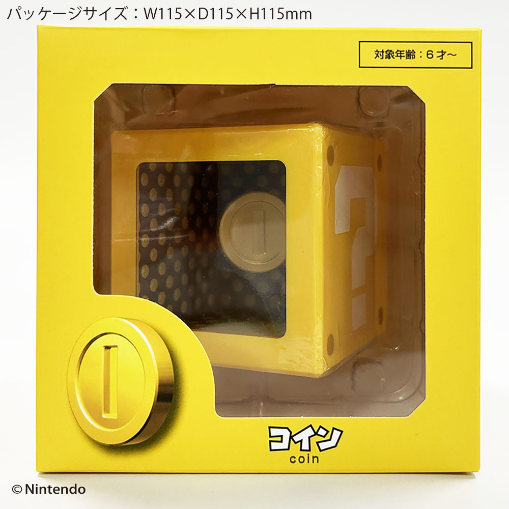 スーパーマリオ アートバンク＜コイン＞