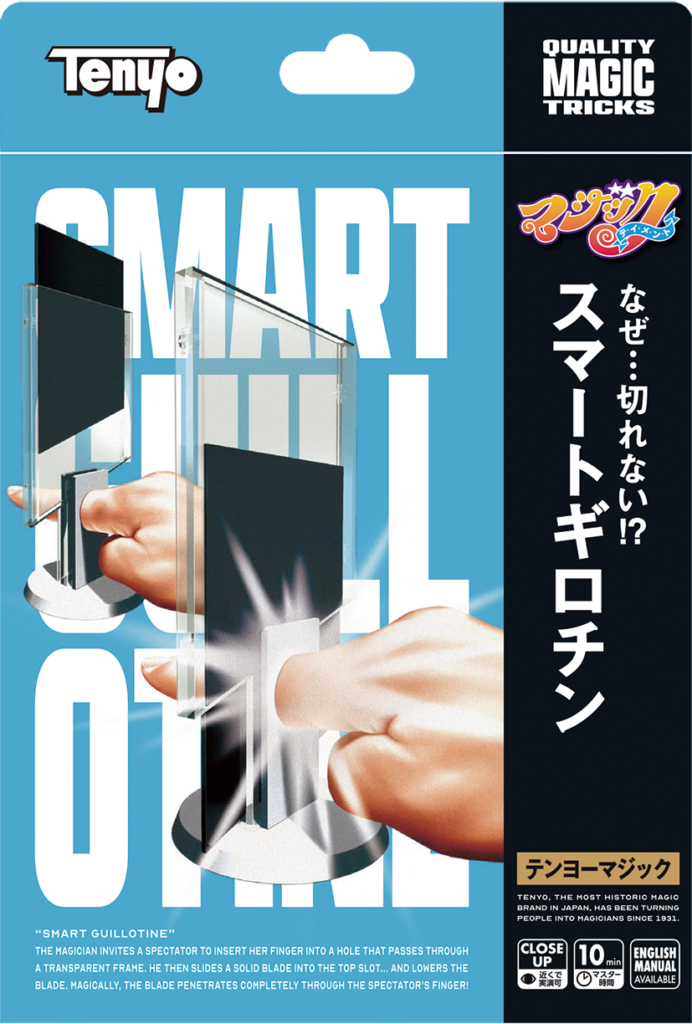 スマートギロチン