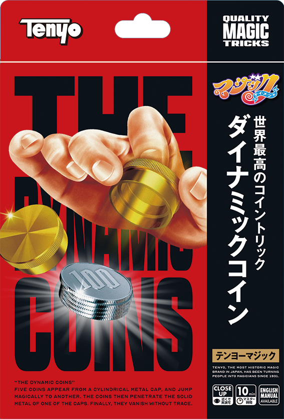 ダイナミックコイン
