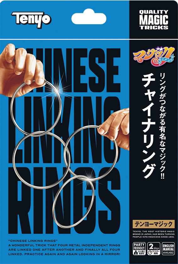 チャイナリング