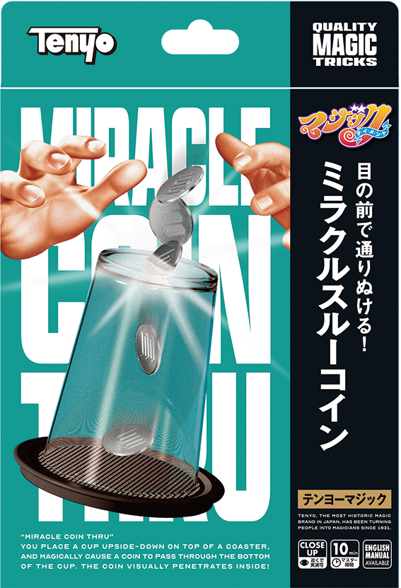 ミラクルスルーコイン