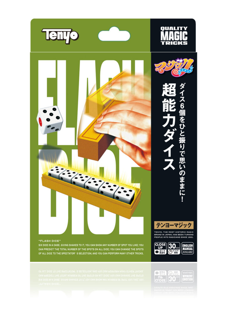 商品開発ストーリー 超能力ダイス