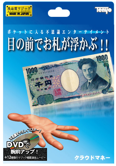 商品開発ストーリー クラウドマネー