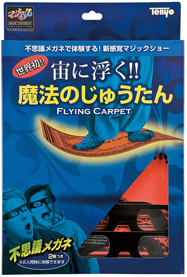 商品開発ストーリー 魔法のじゅうたん