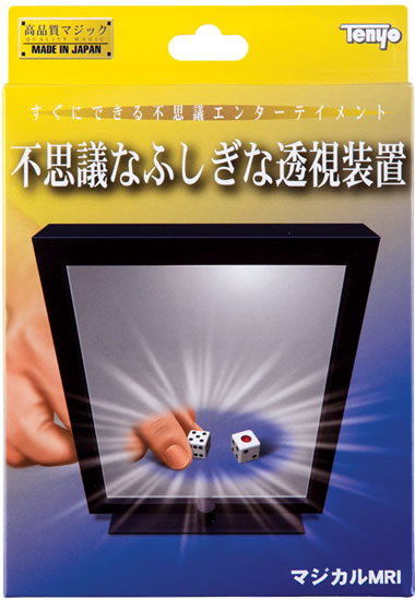 商品開発ストーリー マジカルMRI