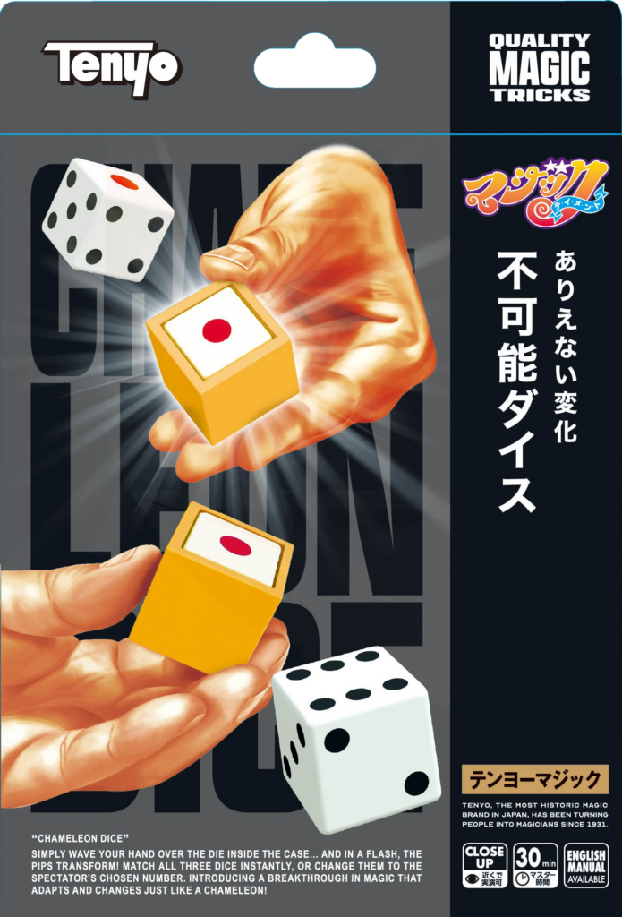 不可能ダイス