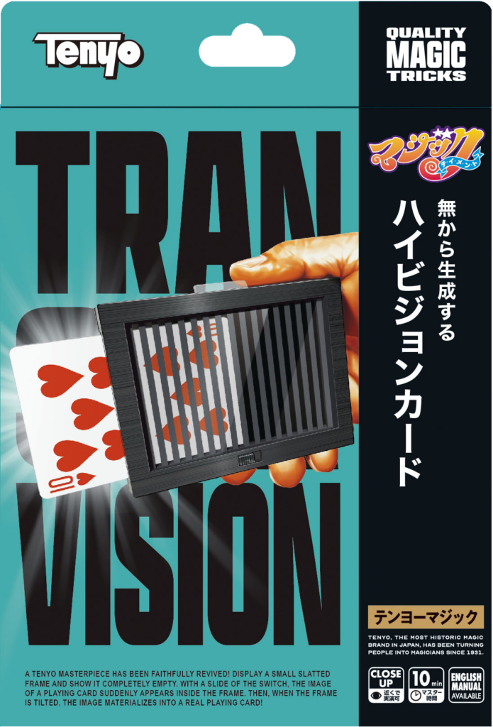 ハイビジョンカード