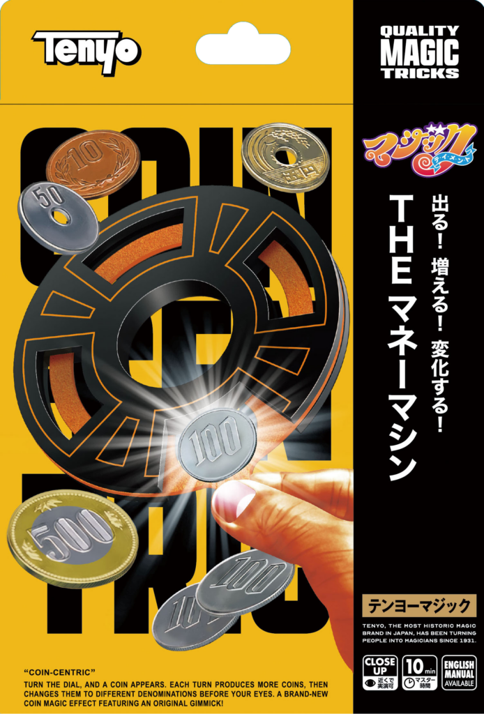THEマネーマシン