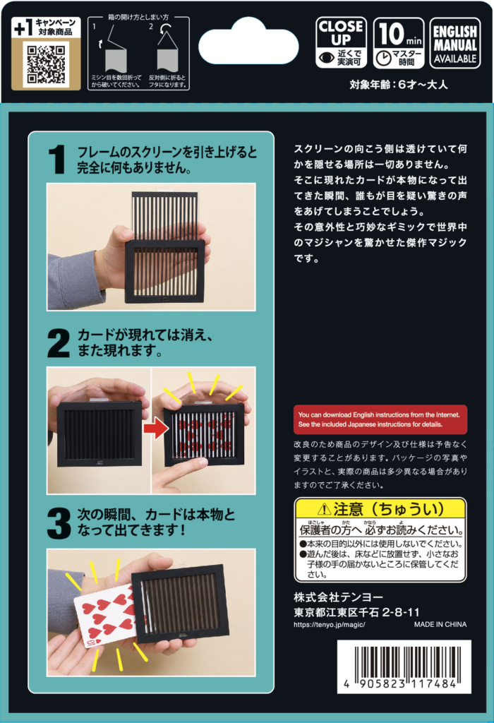 ハイビジョンカード