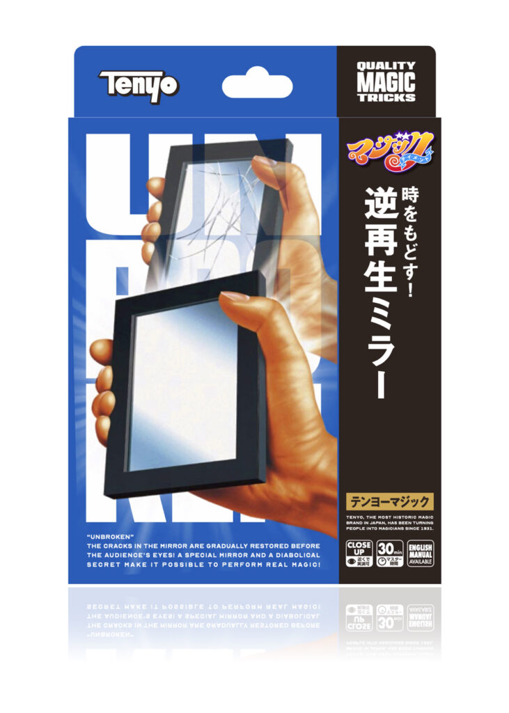 商品開発ストーリー　逆再生ミラー